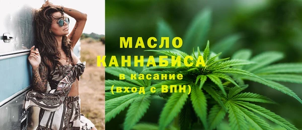 гашишное масло Верея