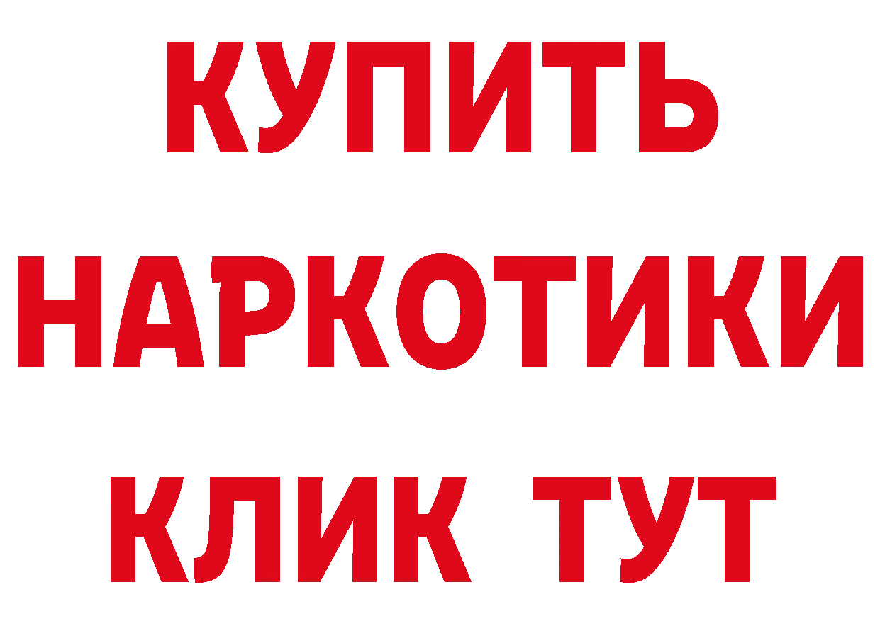 Печенье с ТГК конопля зеркало дарк нет ОМГ ОМГ Покровск