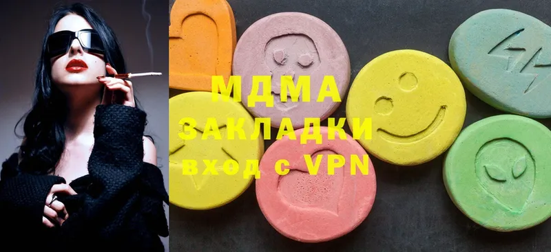 MDMA кристаллы  Покровск 